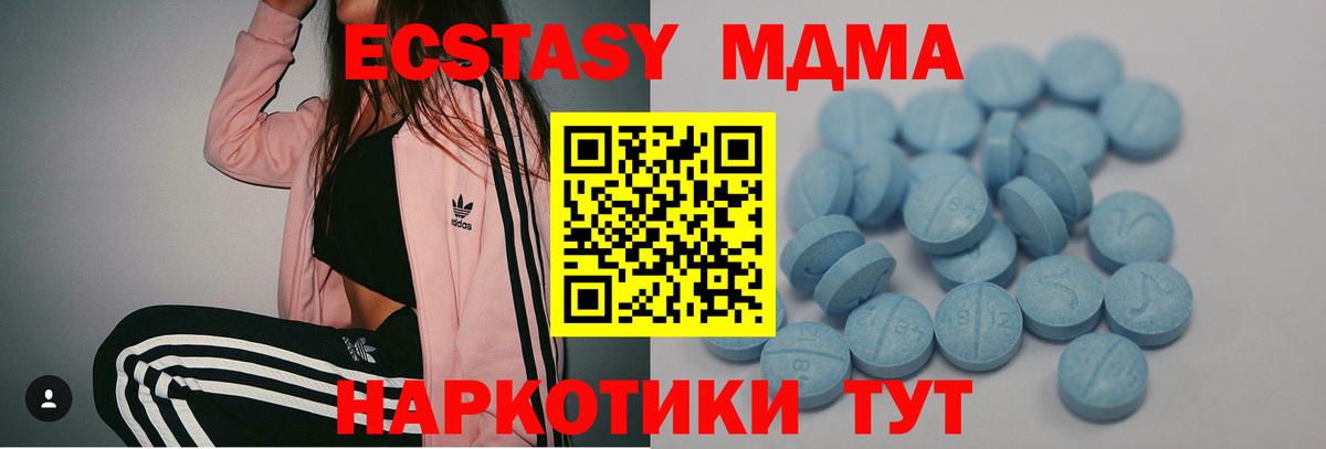 Пенза  Экстази Дубай  mega зеркало  Ecstasy Дубай  Вход с VPN 