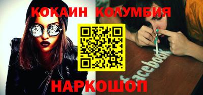 индика Рыбинск
