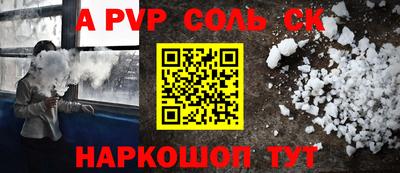 скорость mdpv Рязань