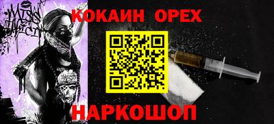 индика Рыбинск