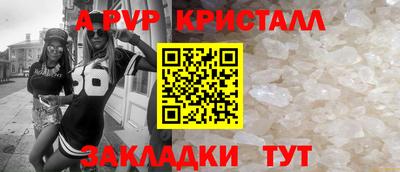 скорость mdpv Рязань