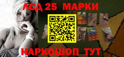 метамфетамин Рузаевка