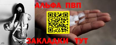 скорость mdpv Рязань