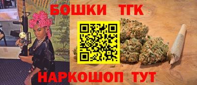 метамфетамин Рузаевка