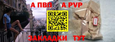 метамфетамин Рузаевка