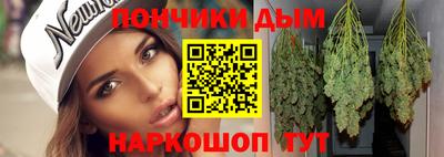 метамфетамин Рузаевка