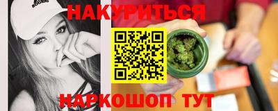 метамфетамин Рузаевка