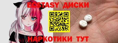 индика Рыбинск