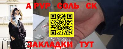 метамфетамин Рузаевка