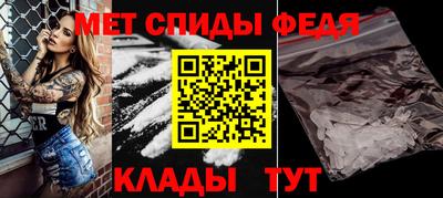 метамфетамин Рузаевка