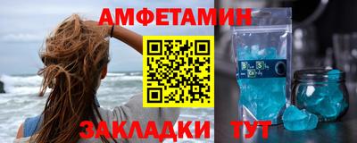 метамфетамин Рузаевка