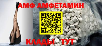 метамфетамин Рузаевка