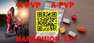 метамфетамин Рузаевка
