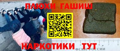 метамфетамин Рузаевка