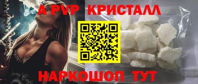индика Рыбинск