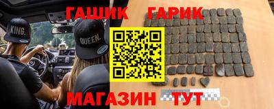 метамфетамин Рузаевка