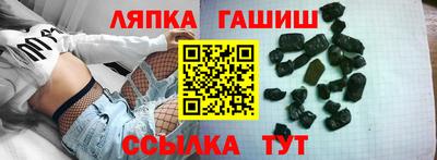 метамфетамин Рузаевка
