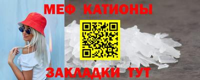 метамфетамин Рузаевка