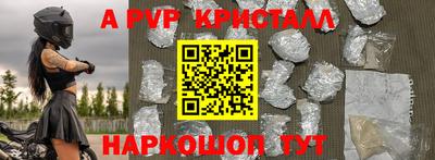 индика Рыбинск
