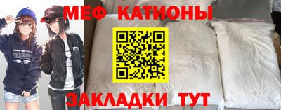 скорость mdpv Рязань