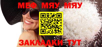 метамфетамин Рузаевка