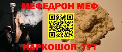 скорость mdpv Рязань