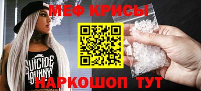 метамфетамин Рузаевка