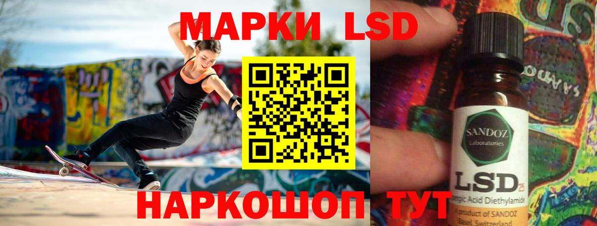 Лсд 25 экстази кислота  Лсд 25 экстази  Пенза  Лсд 25 экстази ecstasy  Вход с VPN 