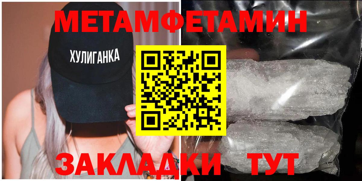 Метамфетамин Декстрометамфетамин 99.9% Пенза